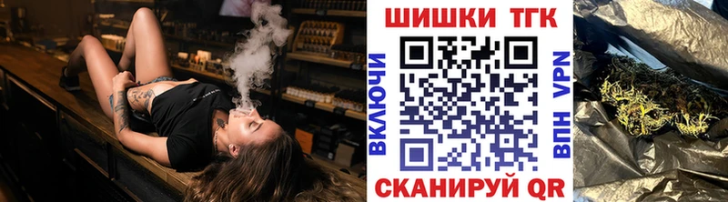 Наркотические вещества Междуреченск ГАШ Героин МЕФ МАРИХУАНА
