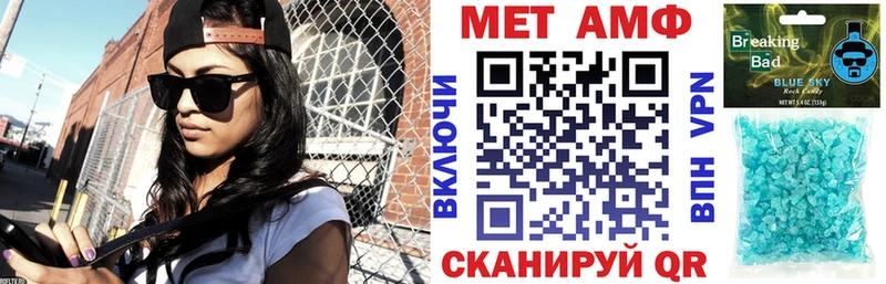 Амфетамин 97%  Междуреченск 