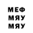 Метамфетамин винт Alik Erkenov