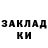КЕТАМИН VHQ Incoredob