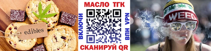 Cannafood марихуана  Междуреченск 