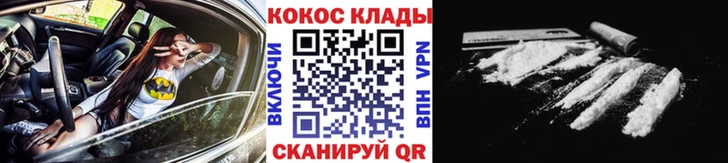 Кокаин Боливия где найти Междуреченск