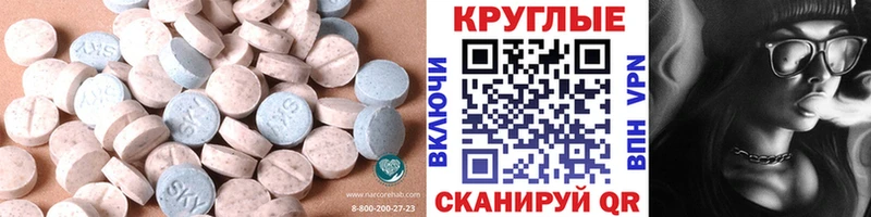 OMG как войти  Междуреченск  Ecstasy VHQ 