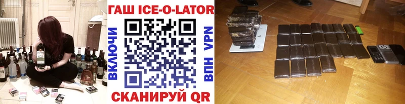 Гашиш гарик  Междуреченск 