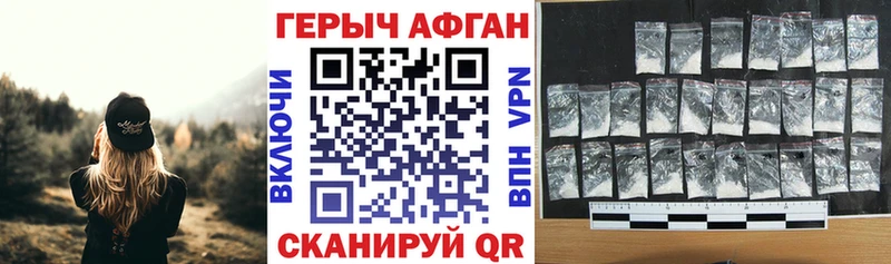 МЕГА онион  Междуреченск  Героин VHQ  цена  