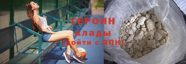 кокаин премиум Арсеньев