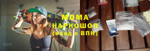 кокаин премиум Арсеньев