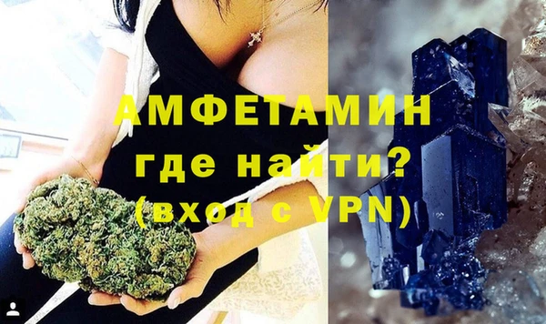 кокаин премиум Арсеньев