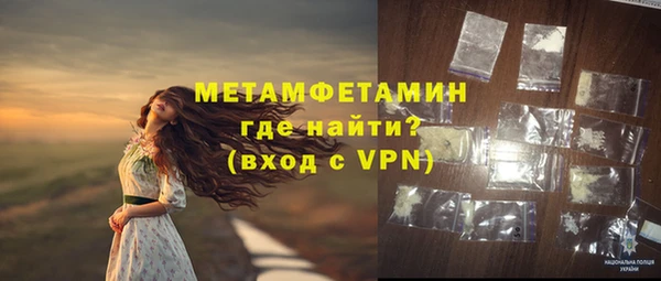 кокаин премиум Арсеньев