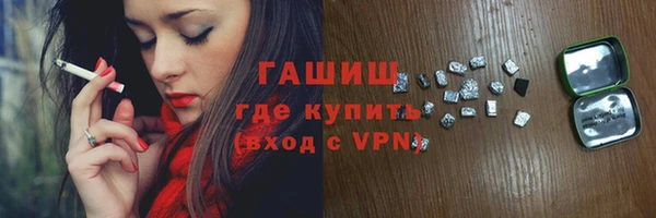 кокаин премиум Арсеньев