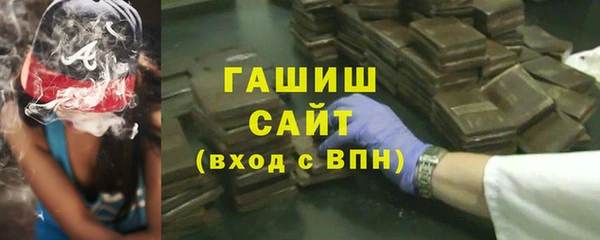 ALPHA PVP Армянск