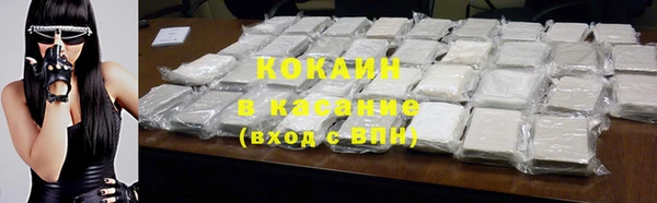 кокаин колумбия Аркадак