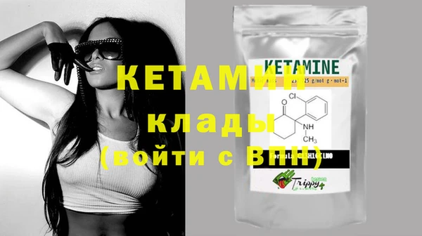 кокаин премиум Арсеньев