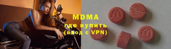 ALPHA PVP Армянск