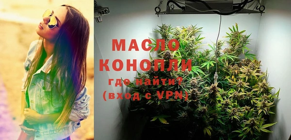 кокаин премиум Арсеньев