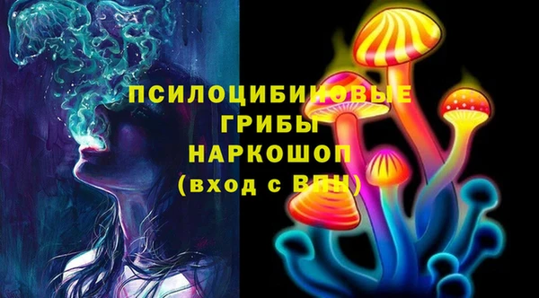 ALPHA PVP Армянск