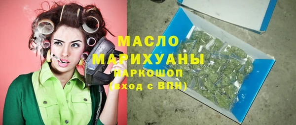 ALPHA PVP Армянск