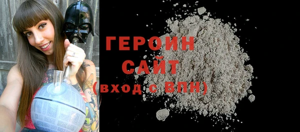 ALPHA PVP Армянск