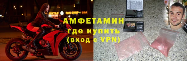 кокаин премиум Арсеньев
