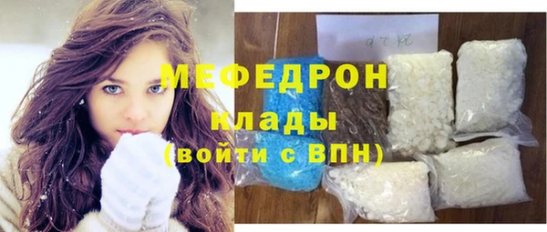 кокаин премиум Арсеньев