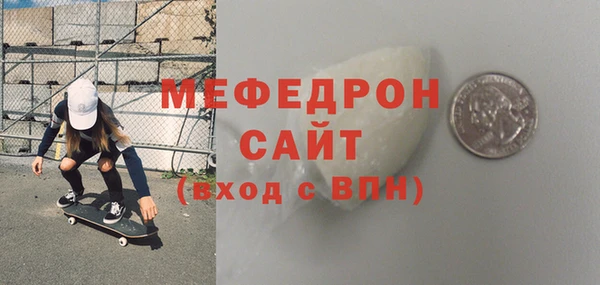 кокаин премиум Арсеньев