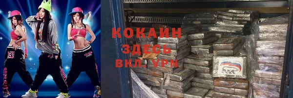 кокаин премиум Арсеньев