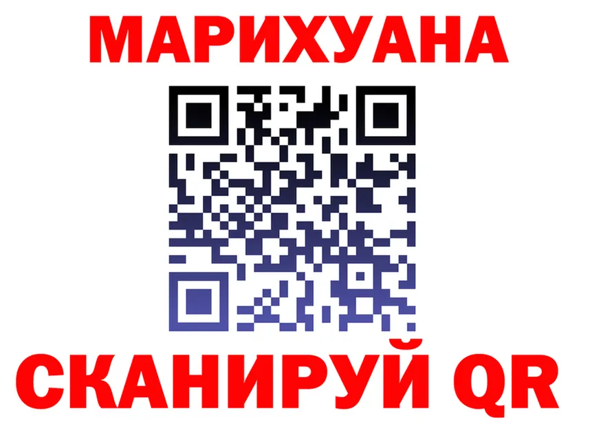 ГАШ гарик сайт это KRAKEN Междуреченск