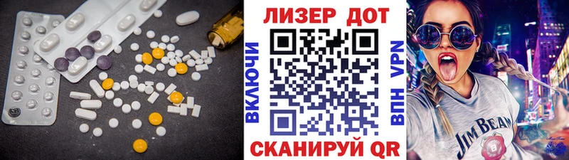 LSD-25 экстази ecstasy  Междуреченск 