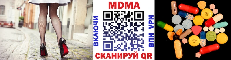 МДМА кристаллы  Междуреченск 