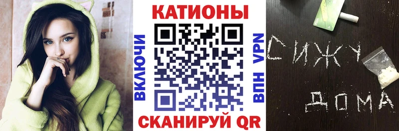 Меф кристаллы Междуреченск