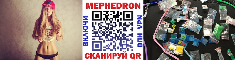 Меф 4 MMC  hydra сайт  Междуреченск 