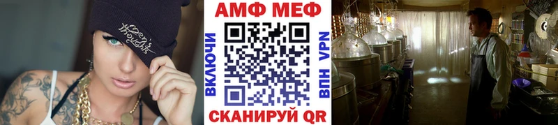 МЕТАМФЕТАМИН Декстрометамфетамин 99.9% Междуреченск