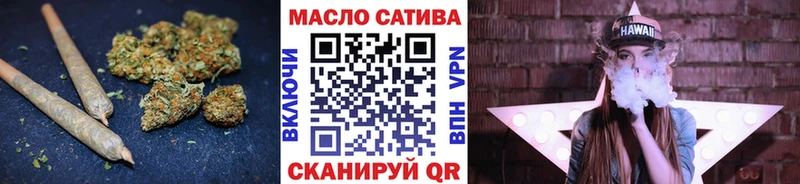 ТГК жижа  Междуреченск 